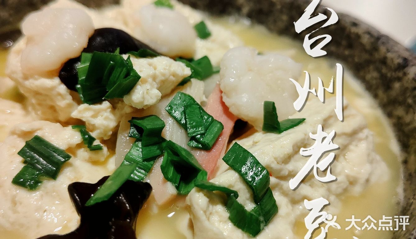 【魔都美食探店】滴滴，这有一家有早茶小龙虾的本帮菜馆，请查收