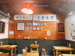 -缘赵记(沙子口店)