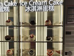 -DQ·蛋糕·冰淇淋(河东万达店)