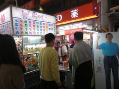 -六合夜市
