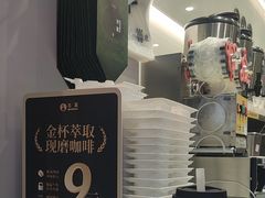 -古茗(湖里五缘湾天虹店)