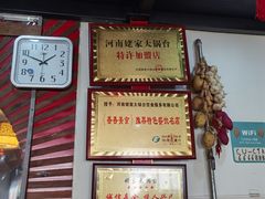 -姥家大锅台(凤凰岭店)