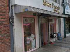 门面-Miss Fresh轻食(南京西路店)
