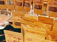 -大食代美食广场(上海中心店)