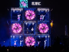 -花博汇(知音花月夜)