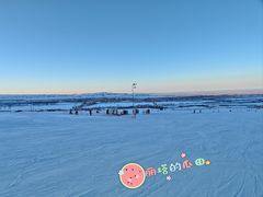 -丝绸之路山地度假区滑雪场