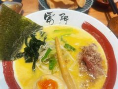 -雷门拉面·现熬骨汤(凯德来福士店)
