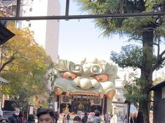 -难波八坂神社