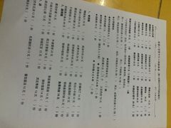 -做了不起的80后