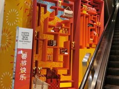-DFS旗下T广场(新加坡店)