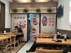 -武圣羊汤(武圣路店)