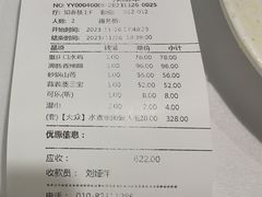 -沸腾鱼乡(知春路分店)