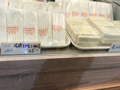 -洪瑞珍三明治(忠孝店)