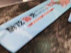 -醉炫音速烧烤·干煸菜(沙河总店)