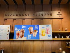 -星巴克臻选(青岛金狮广场店)