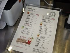 -唐沫茶兮(仓山万达金街店)