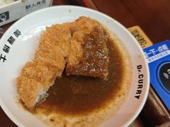 -伽喱博士 Dr.CURRY咖喱饭(太阳宫咖喱店)