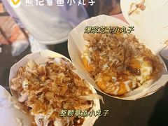 -海大南门夜市(海富街店)