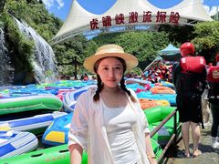 -虎啸峡漂流