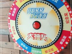 -好伦哥比萨烤肉自助(八里桥店)