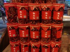 -嘉凌码头·重庆特产手工火锅底料(洪崖洞九楼店)