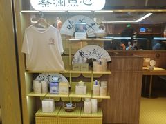 -蔡澜点心·粤菜(花城汇南区店)