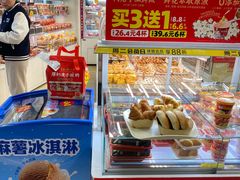 -味多美蛋糕(八大处店)
