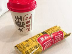-永和大王(朝晖店)