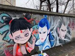 -丁香湖公园