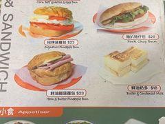 -华嫂冰室(湾仔店)