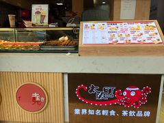 -太阪町(香洲百货店)