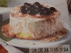 -必胜客(永旺店)