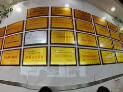 -熊氏牛羊杂粉(龙眼井总店)
