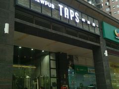 -TAPS精酿啤酒屋