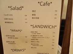 -Al Salam莫的三明治