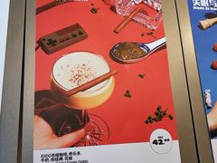 菜单-Seesaw Coffee(朝阳大悦城店)