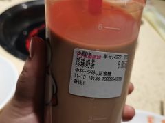 -蜜雪冰城(姚村店)