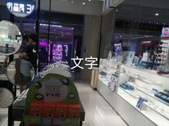 -宝岛眼镜·蔡司·依视路·青少儿近视防控验配中心(西市城购物中心店)