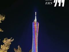 -广州塔