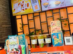 -吉野家(上地三街店)