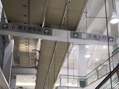 -大润发(康桥店)
