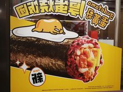 -永和大王(小厨·东四十条店)