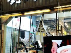 门面-刘鸿盛(罍街店)