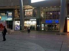 -凯德广场(金牛店)