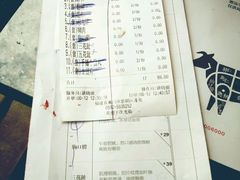账单-牛事制造局牛肉火锅(莲岳路店)