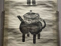 -山东博物馆