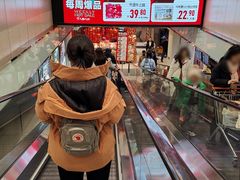 -丽达购物中心(崂山店)