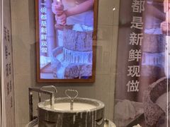 -小满手工粉(上海文峰广场店)