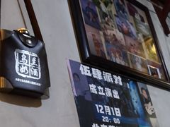 -炙热童年·老北京炙子烤肉(南锣鼓巷店)