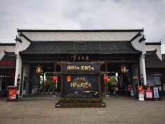 -婺源梦里老家大型山水实景演出